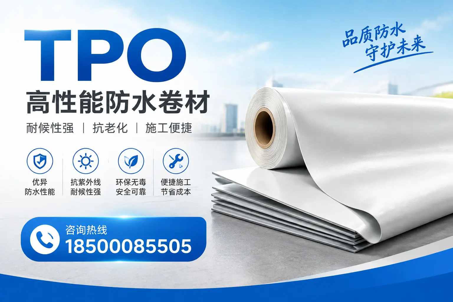 tpo与其他材料的对比分析,助力庆阳企业做出明智选择